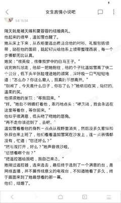 移民菲律宾后影响国内户口吗（移民的优势最新解答）